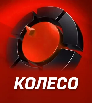 Игра Колесо в Слотокинг казино